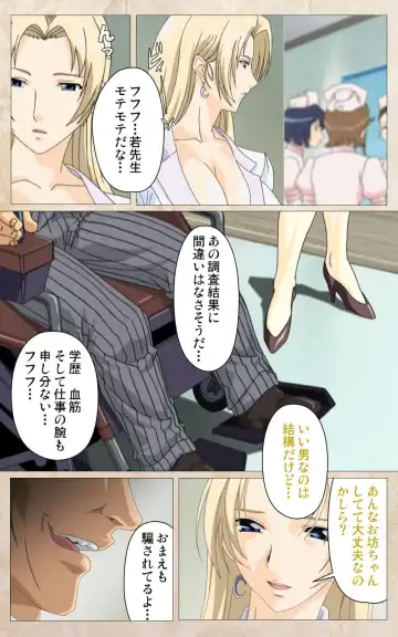 Yakin Byoutou・Ni ope:01 Complete Ban Fhentai.net - Page 33