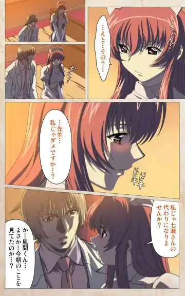 Yakin Byoutou・Ni ope:01 Complete Ban Fhentai.net - Page 78