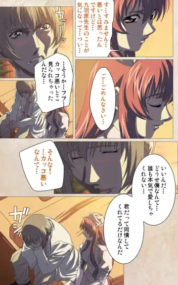 Yakin Byoutou・Ni ope:01 Complete Ban Fhentai.net - Page 79