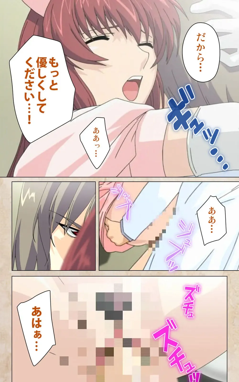 Yakin Byoutou・Ni ope:02 Complete Ban Fhentai.net - Page 19