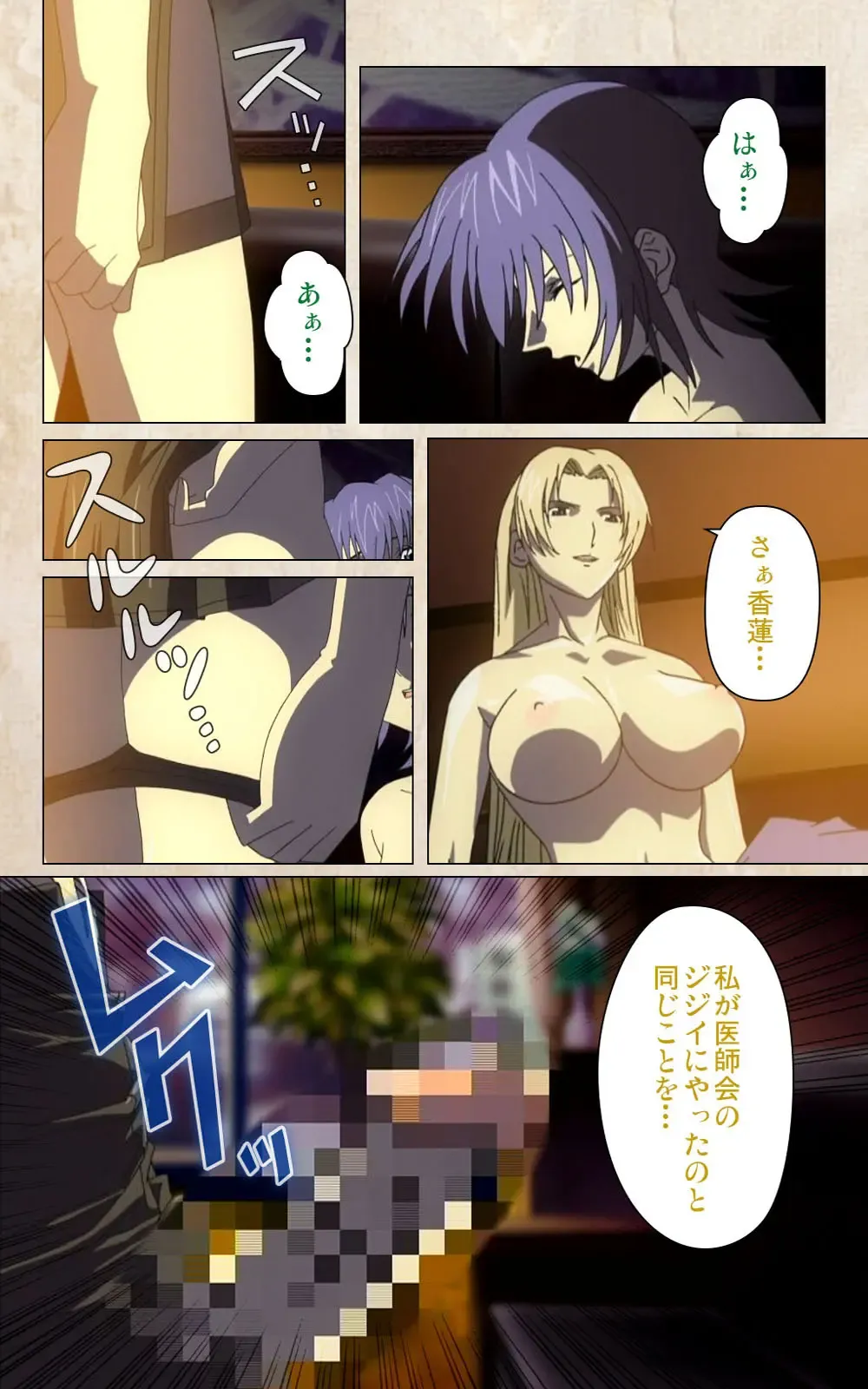 Yakin Byoutou・Ni ope:02 Complete Ban Fhentai.net - Page 43