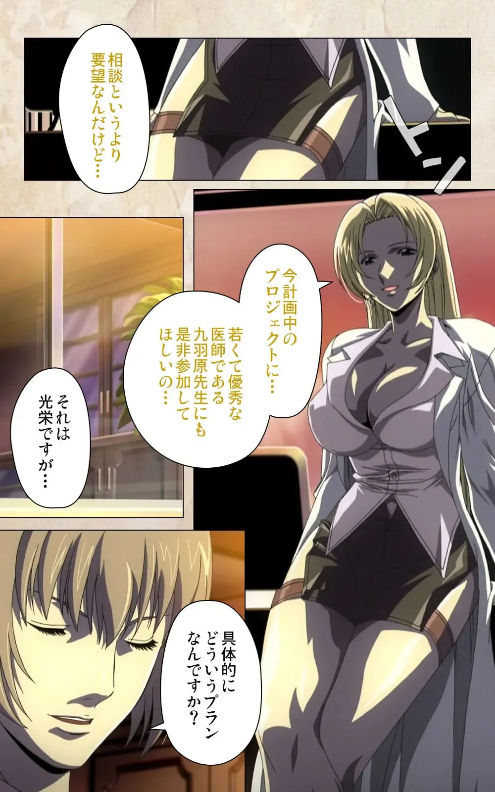 Yakin Byoutou・Ni ope:02 Complete Ban Fhentai.net - Page 60