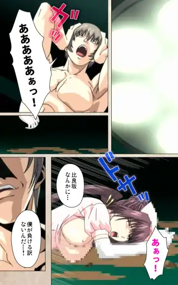 Yakin Byoutou・Ni ope:02 Complete Ban Fhentai.net - Page 107