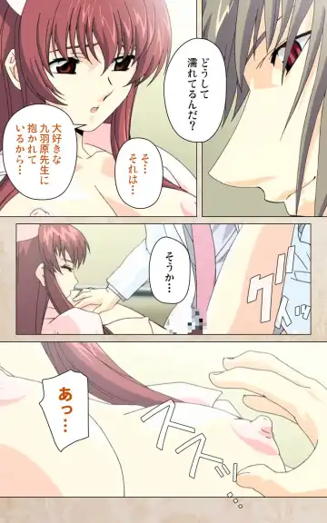 Yakin Byoutou・Ni ope:02 Complete Ban Fhentai.net - Page 15