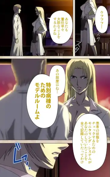 Yakin Byoutou・Ni ope:02 Complete Ban Fhentai.net - Page 65