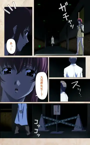 Yakin Byoutou・Ni ope:02 Complete Ban Fhentai.net - Page 70