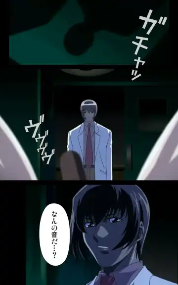 Yakin Byoutou・Ni ope:02 Complete Ban Fhentai.net - Page 72