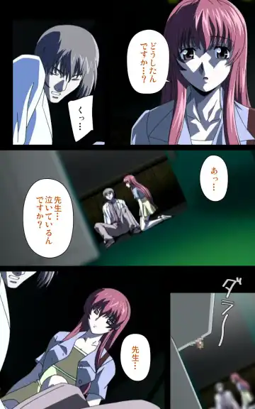 Yakin Byoutou・Ni ope:02 Complete Ban Fhentai.net - Page 80