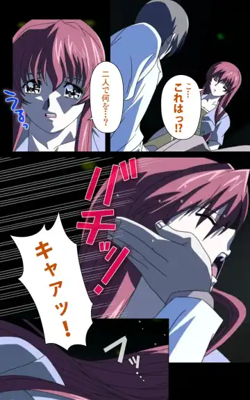 Yakin Byoutou・Ni ope:02 Complete Ban Fhentai.net - Page 82