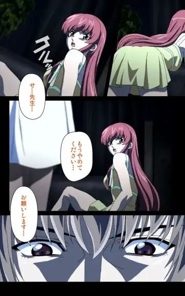 Yakin Byoutou・Ni ope:02 Complete Ban Fhentai.net - Page 87