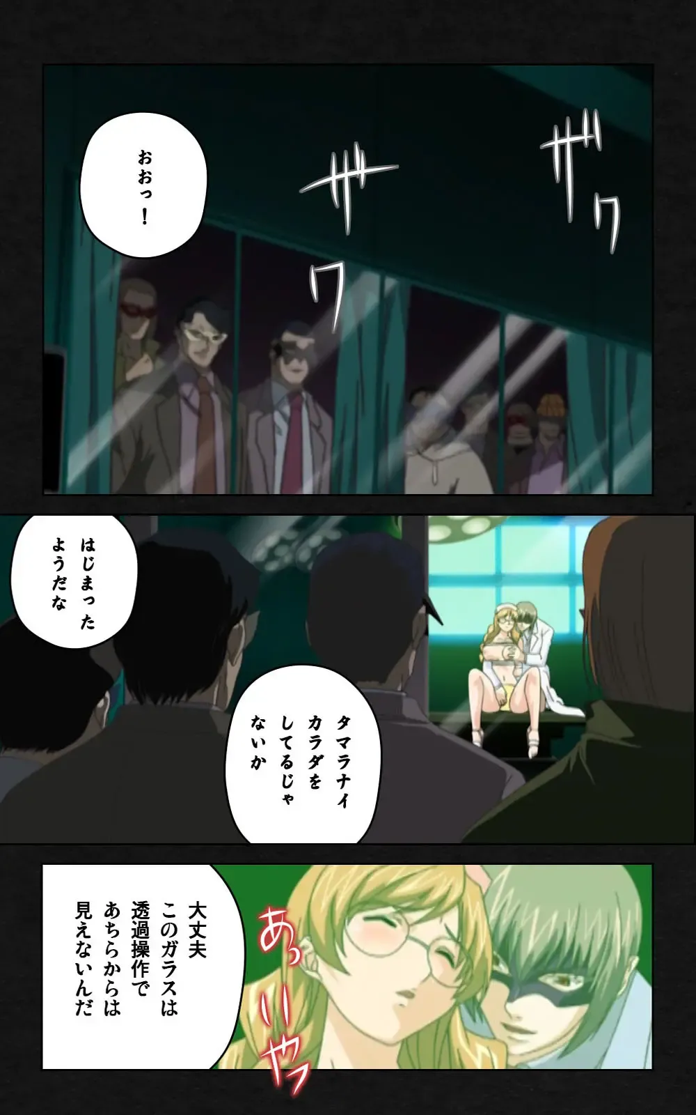 Yakin Byoutou・Ni ope:03 Complete Ban Fhentai - Page 103