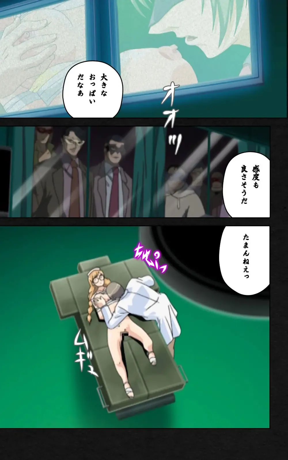 Yakin Byoutou・Ni ope:03 Complete Ban Fhentai - Page 109