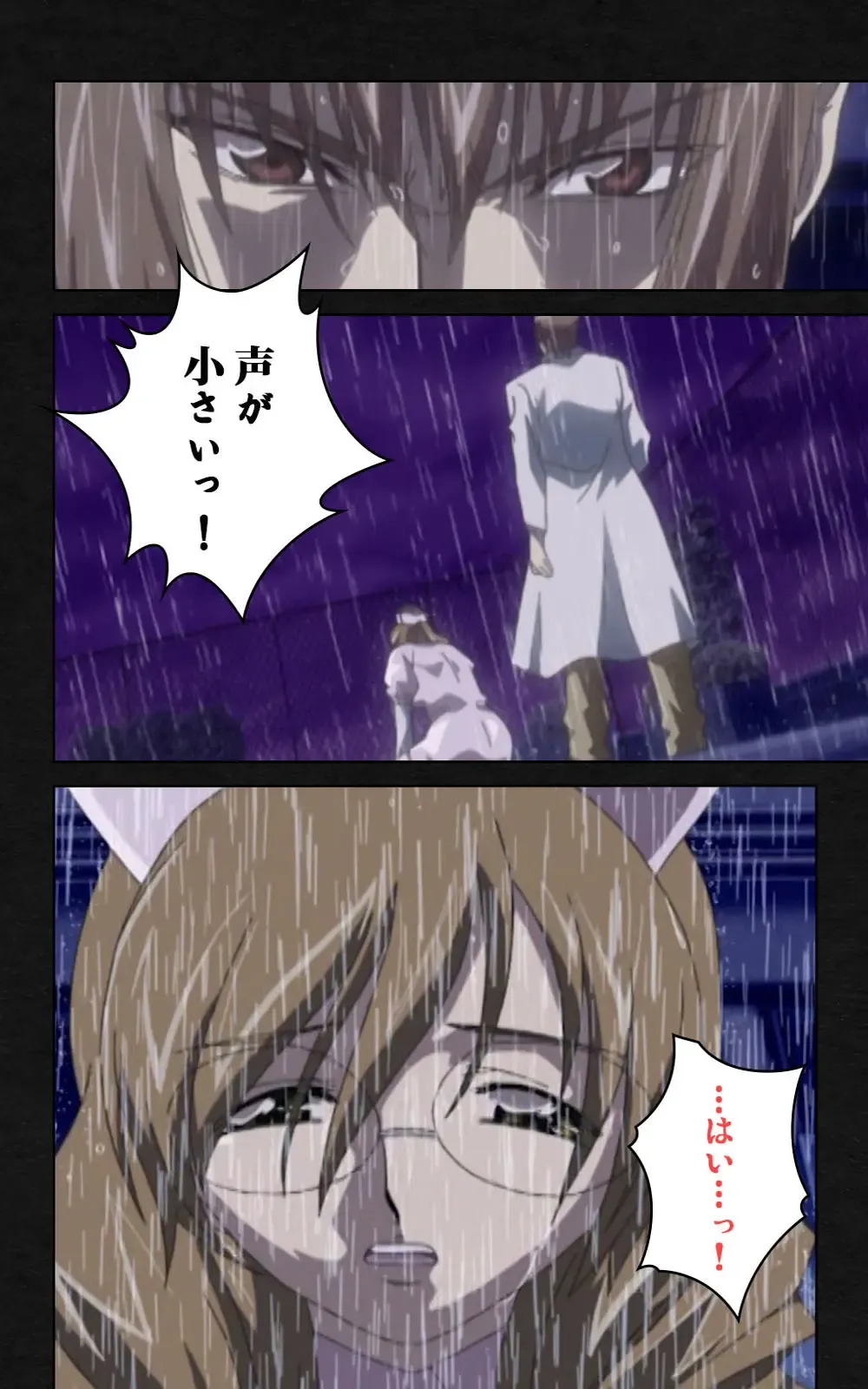 Yakin Byoutou・Ni ope:03 Complete Ban Fhentai - Page 138