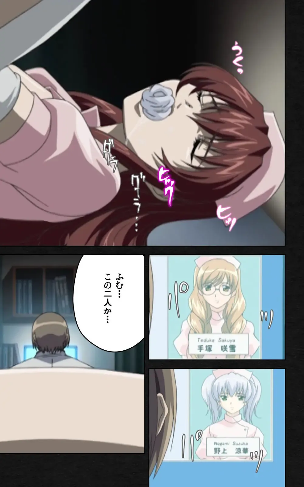 Yakin Byoutou・Ni ope:03 Complete Ban Fhentai - Page 28