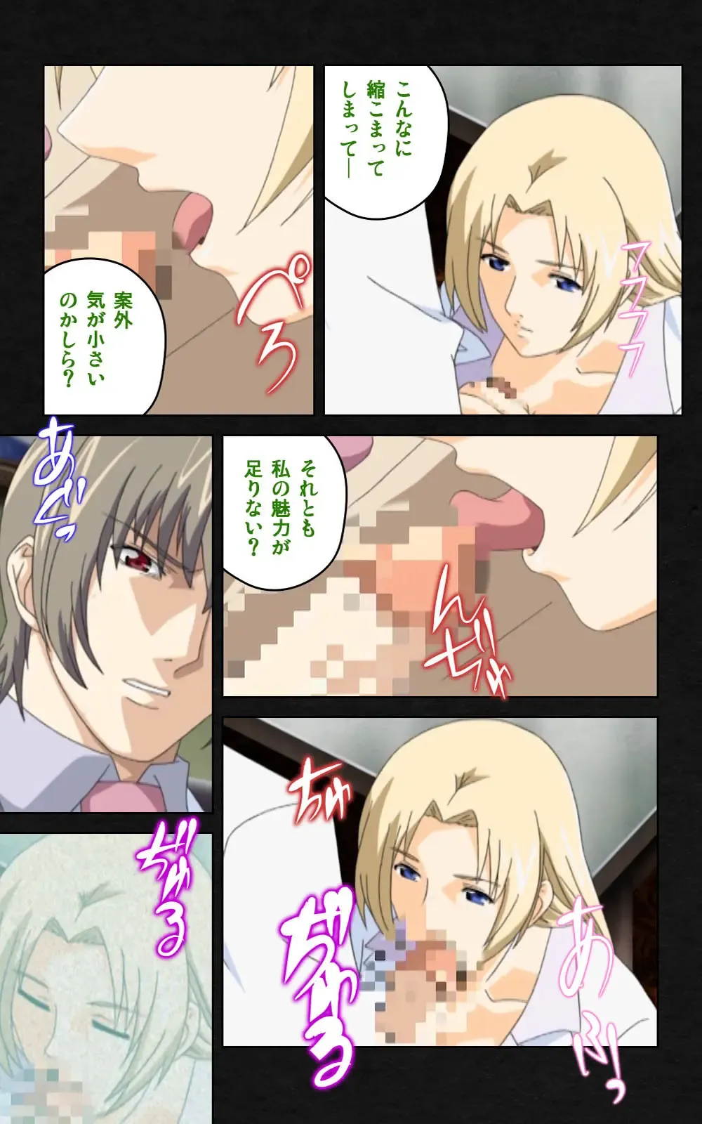 Yakin Byoutou・Ni ope:03 Complete Ban Fhentai - Page 35