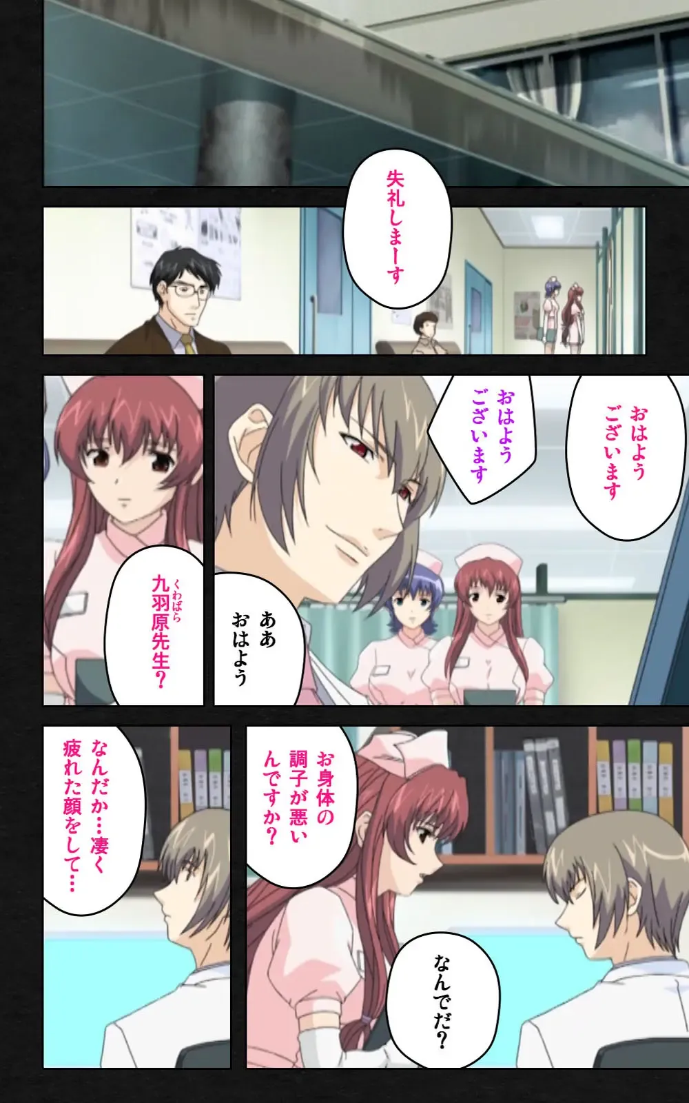 Yakin Byoutou・Ni ope:03 Complete Ban Fhentai - Page 42