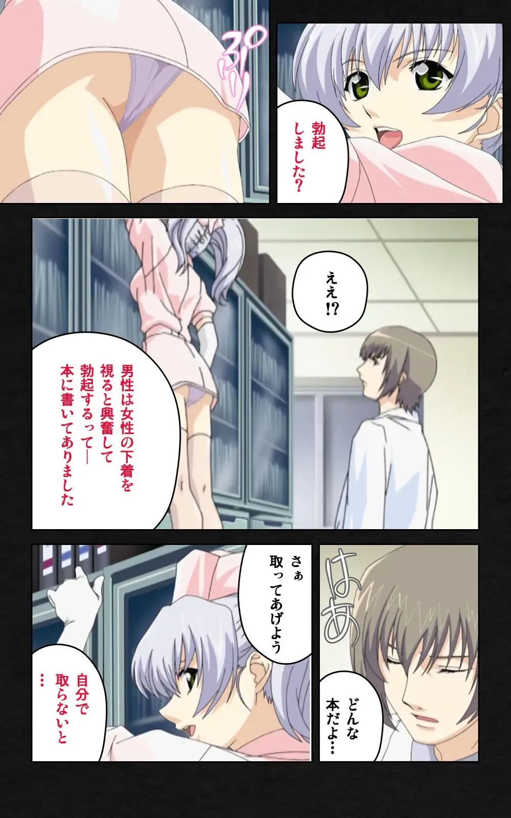 Yakin Byoutou・Ni ope:03 Complete Ban Fhentai - Page 49