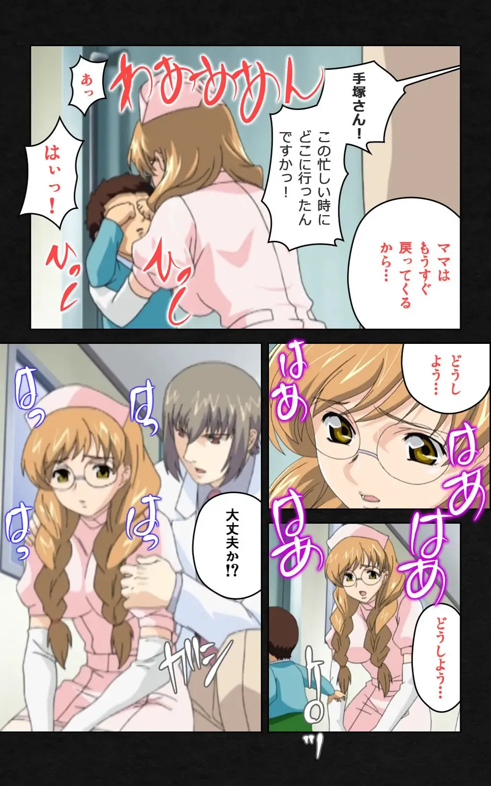 Yakin Byoutou・Ni ope:03 Complete Ban Fhentai - Page 51