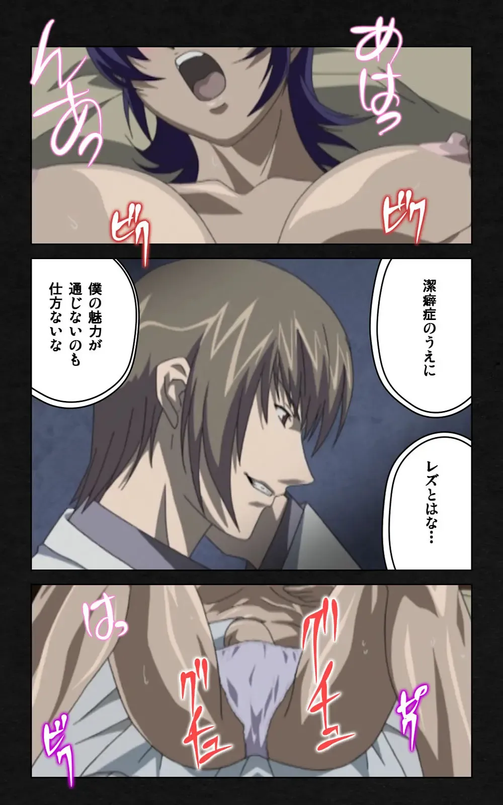 Yakin Byoutou・Ni ope:03 Complete Ban Fhentai - Page 67