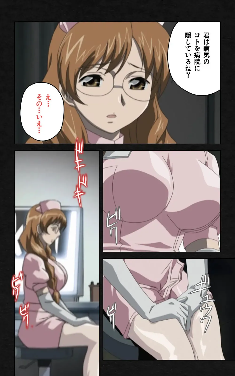 Yakin Byoutou・Ni ope:03 Complete Ban Fhentai - Page 76