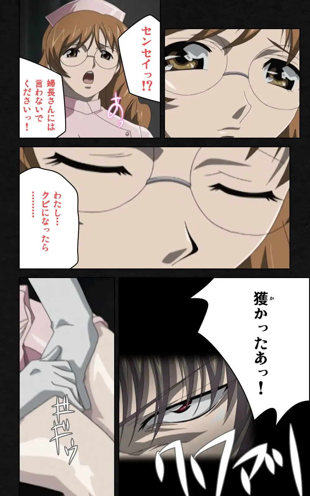 Yakin Byoutou・Ni ope:03 Complete Ban Fhentai - Page 77