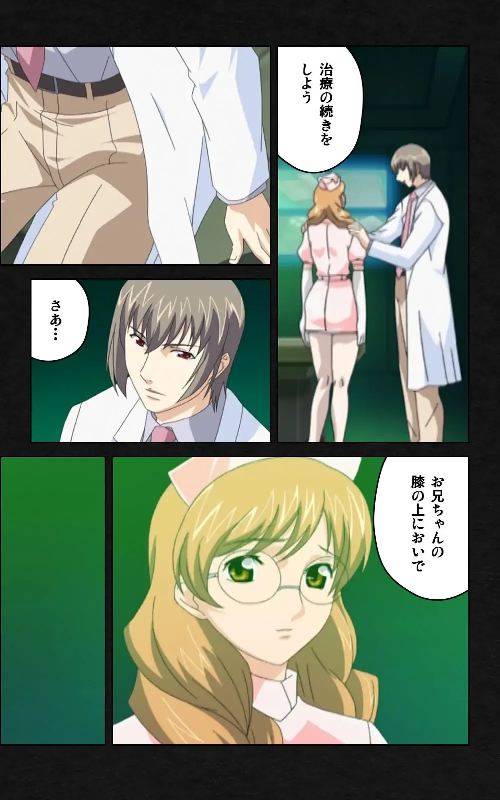 Yakin Byoutou・Ni ope:03 Complete Ban Fhentai - Page 86