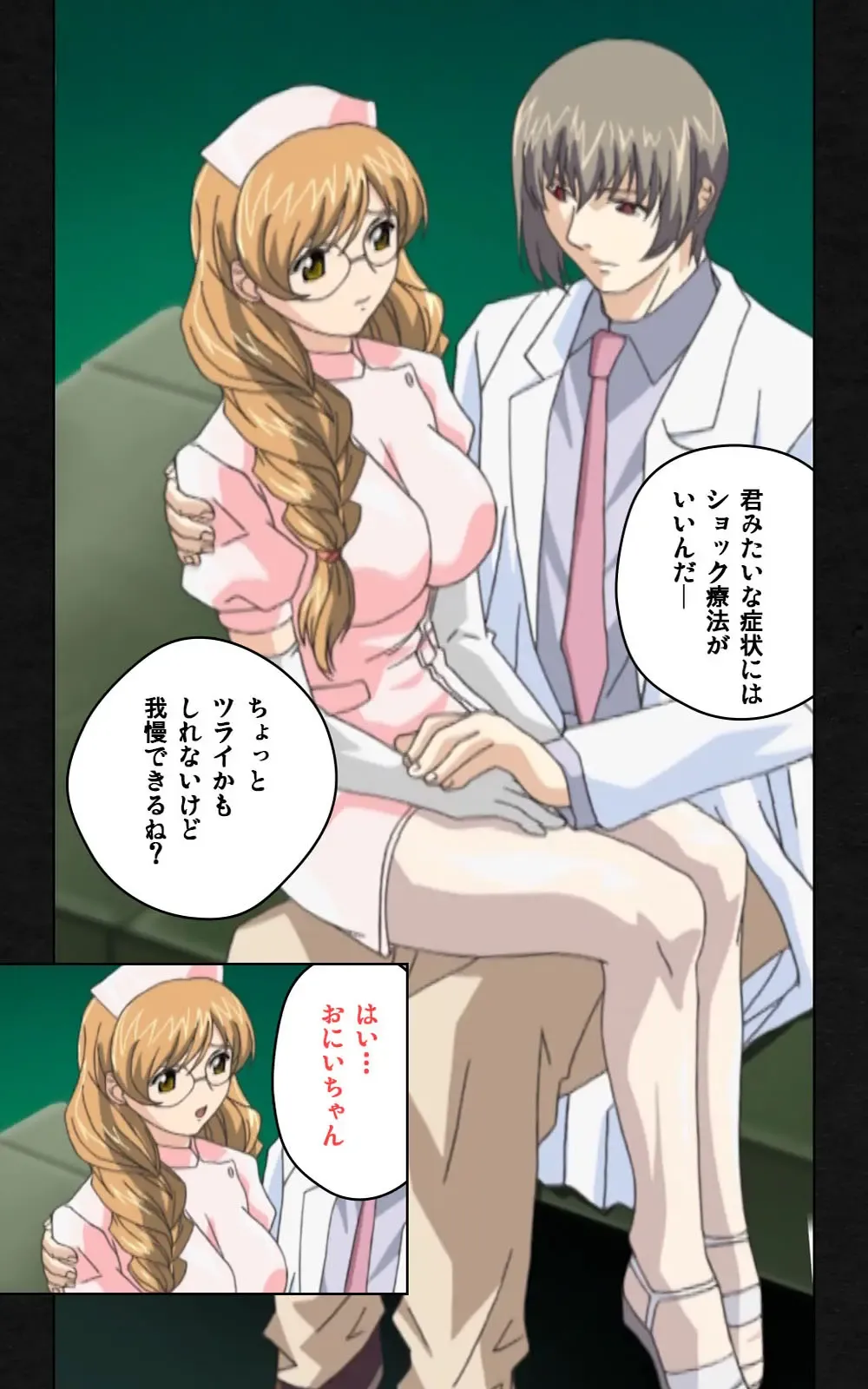 Yakin Byoutou・Ni ope:03 Complete Ban Fhentai - Page 87