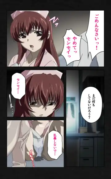 Yakin Byoutou・Ni ope:03 Complete Ban Fhentai - Page 10