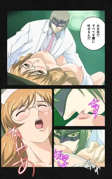 Yakin Byoutou・Ni ope:03 Complete Ban Fhentai - Page 108