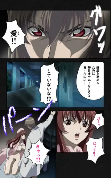 Yakin Byoutou・Ni ope:03 Complete Ban Fhentai - Page 11