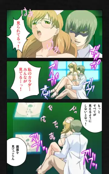 Yakin Byoutou・Ni ope:03 Complete Ban Fhentai - Page 122