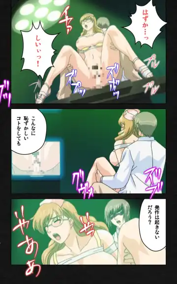 Yakin Byoutou・Ni ope:03 Complete Ban Fhentai - Page 124