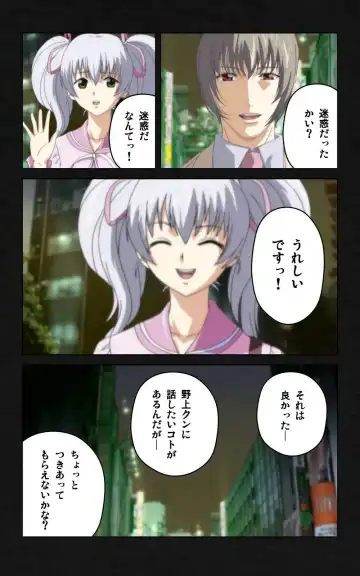 Yakin Byoutou・Ni ope:03 Complete Ban Fhentai - Page 144