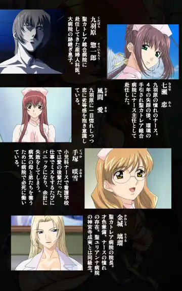 Yakin Byoutou・Ni ope:03 Complete Ban Fhentai - Page 3