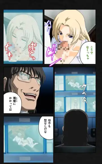 Yakin Byoutou・Ni ope:03 Complete Ban Fhentai - Page 36