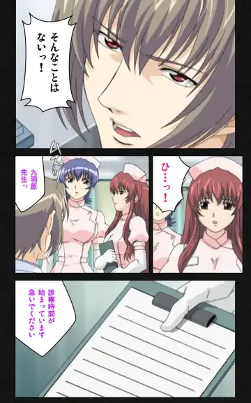 Yakin Byoutou・Ni ope:03 Complete Ban Fhentai - Page 43