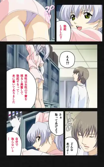 Yakin Byoutou・Ni ope:03 Complete Ban Fhentai - Page 49