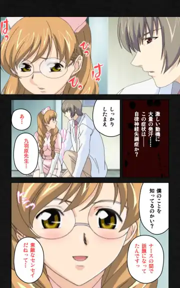 Yakin Byoutou・Ni ope:03 Complete Ban Fhentai - Page 52