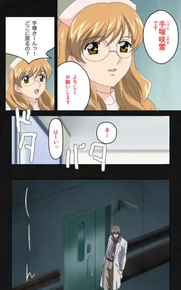 Yakin Byoutou・Ni ope:03 Complete Ban Fhentai - Page 54