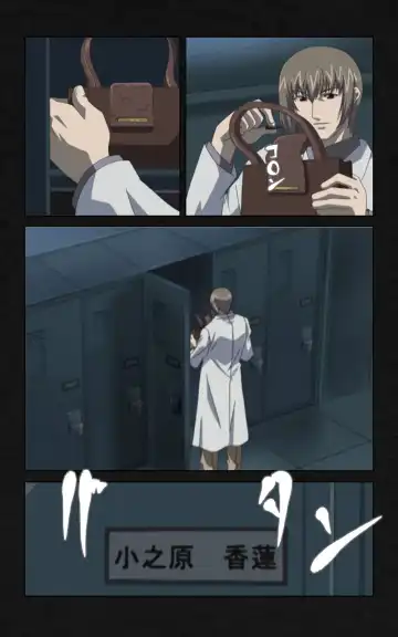 Yakin Byoutou・Ni ope:03 Complete Ban Fhentai - Page 56