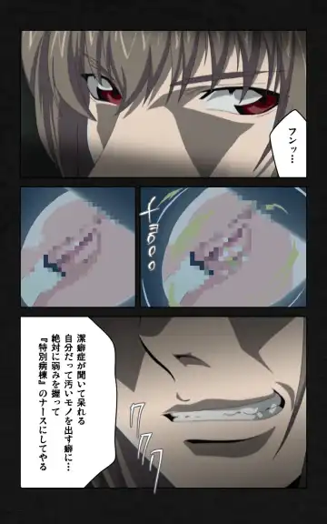 Yakin Byoutou・Ni ope:03 Complete Ban Fhentai - Page 58