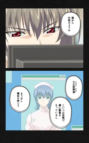 Yakin Byoutou・Ni ope:03 Complete Ban Fhentai - Page 70