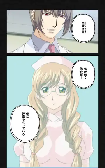 Yakin Byoutou・Ni ope:03 Complete Ban Fhentai - Page 72