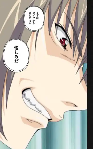 Yakin Byoutou・Ni ope:03 Complete Ban Fhentai - Page 73