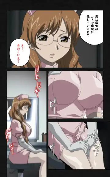 Yakin Byoutou・Ni ope:03 Complete Ban Fhentai - Page 76