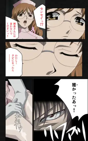 Yakin Byoutou・Ni ope:03 Complete Ban Fhentai - Page 77