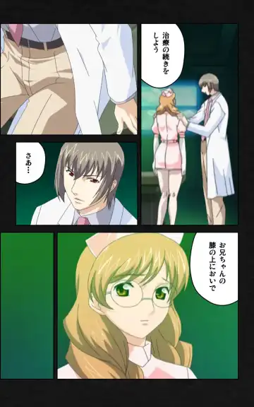 Yakin Byoutou・Ni ope:03 Complete Ban Fhentai - Page 86