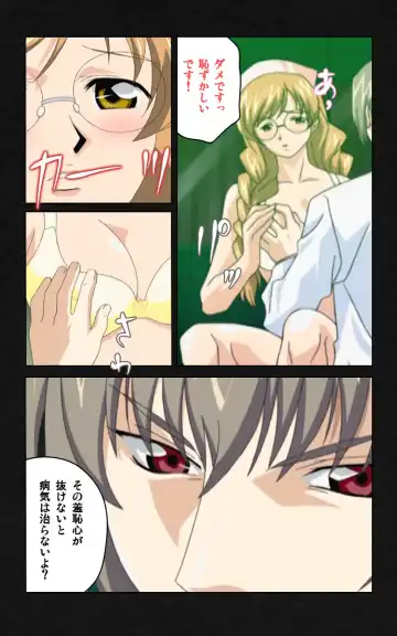 Yakin Byoutou・Ni ope:03 Complete Ban Fhentai - Page 92