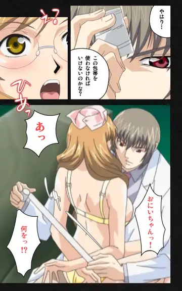 Yakin Byoutou・Ni ope:03 Complete Ban Fhentai - Page 93