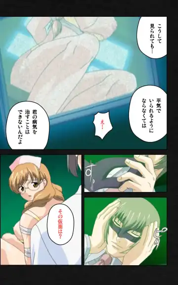 Yakin Byoutou・Ni ope:03 Complete Ban Fhentai - Page 96